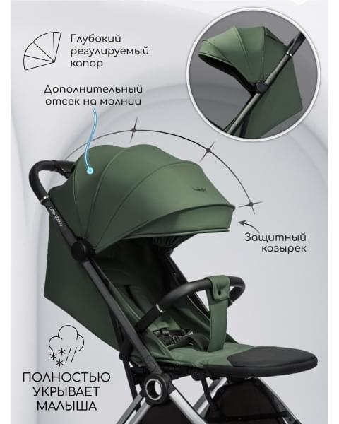 Прогулочная коляска Amarobaby Handy, зеленый/серебряный
