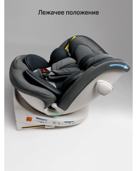 Детское удерживающее устройство Amarobaby Defender, i-Size, 40-150 см, серый
