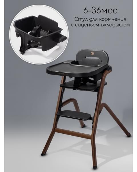Стульчик для кормления 3 в 1 Amarobaby Winnie черный