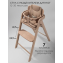 Стул растущий Amarobaby, Easy Grow бежевый