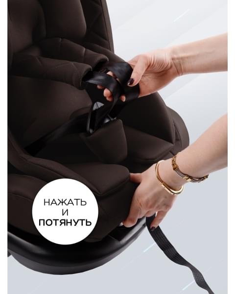 Автокресло детское AMAROBABY Brilliant ISOFIX класс D, группа 0+/1/2/3, (коричневый)