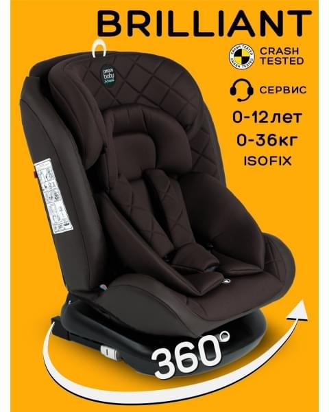 Автокресло детское AMAROBABY Brilliant ISOFIX класс D, группа 0+/1/2/3, (коричневый)