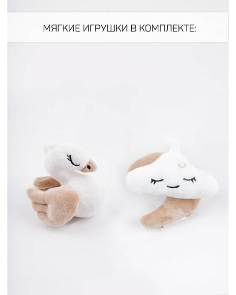 Электронные качели детские AMAROBABY LUCKY SWING, бежевый