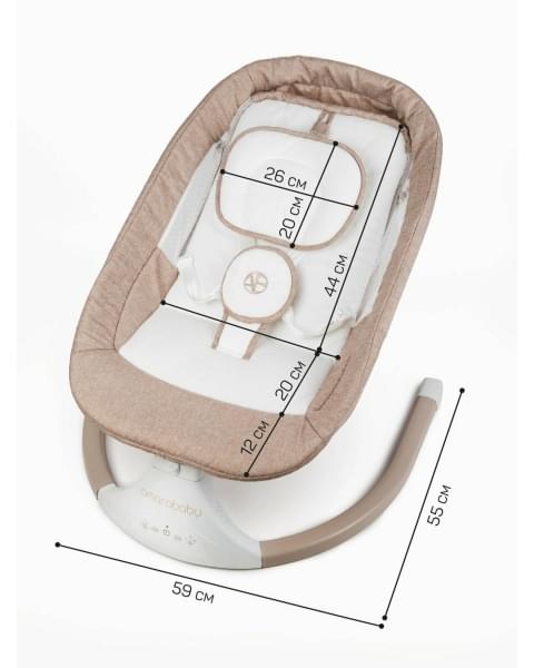 Электронные качели детские AMAROBABY LUCKY SWING, бежевый
