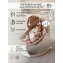 Электронные качели детские AMAROBABY LUCKY SWING, бежевый