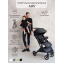 Прогулочная коляска Amarobaby, Airy, чёрный