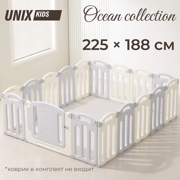 Манеж UNIX Kids Ocean 225x188 см Grey