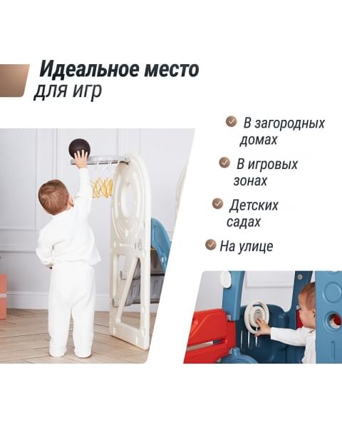 Игровой комплекс с горкой UNIX Kids Bus 171 см Red