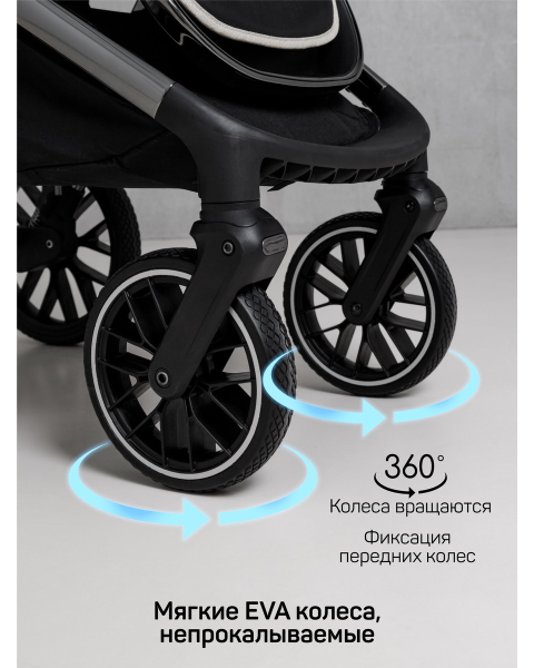 Детская коляска AmaroBaby Motus Premium Ecco 3 в 1 с автокреслом Rant Miro лагуна