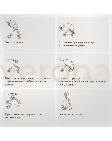 Коляска 2 в 1 UNIX Kids Verona / Верона бежевый