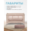 Кровать-манеж Farfello Dolly песочный