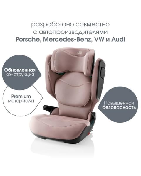 Автокресло Britax Roemer Kidfix Pro M Style (15-36 кг), Dusty Rose (Розовый)