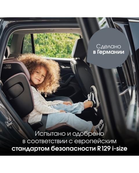 Автокресло Britax Roemer Kidfix Pro M Style (15-36 кг), Dusty Rose (Розовый)