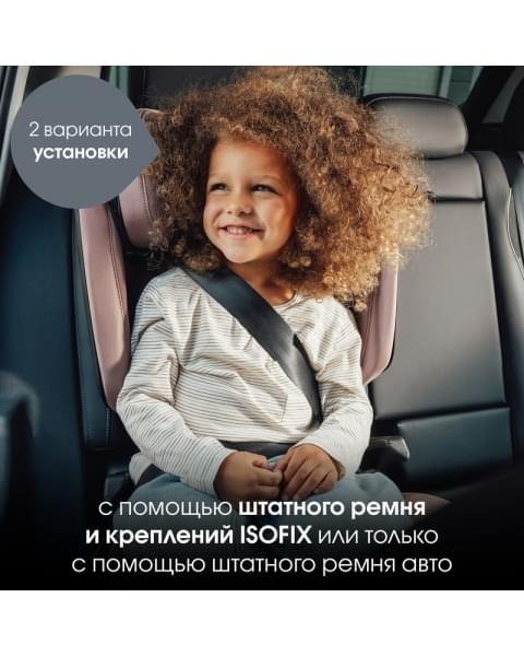 Автокресло Britax Roemer Kidfix Pro M Style (15-36 кг), Dusty Rose (Розовый)
