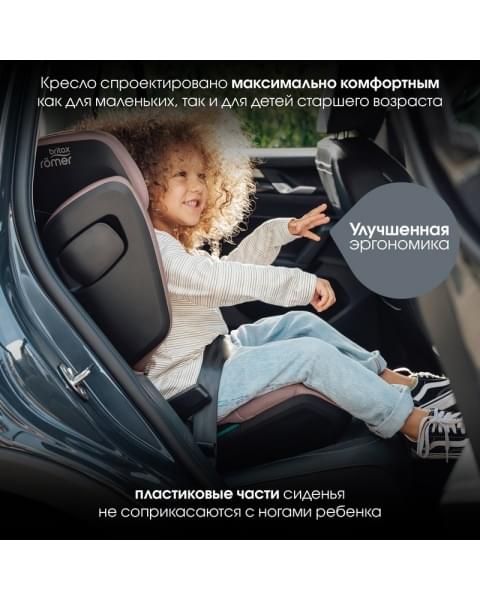 Автокресло Britax Roemer Kidfix Pro M Style (15-36 кг), Dusty Rose (Розовый)