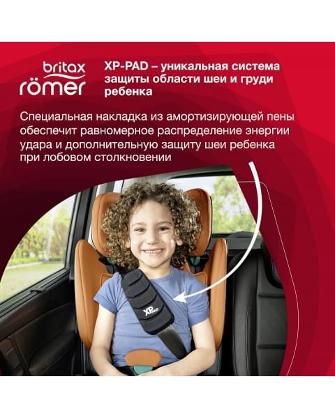 Автокресло Britax Roemer Kidfix i-SIZE Storm Grey