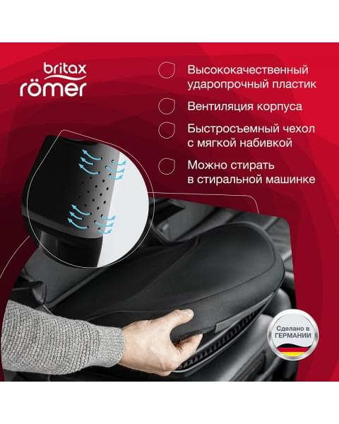 Автокресло Britax Roemer Kidfix i-SIZE Storm Grey