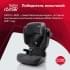 Автокресло Britax Roemer Kidfix i-SIZE Storm Grey