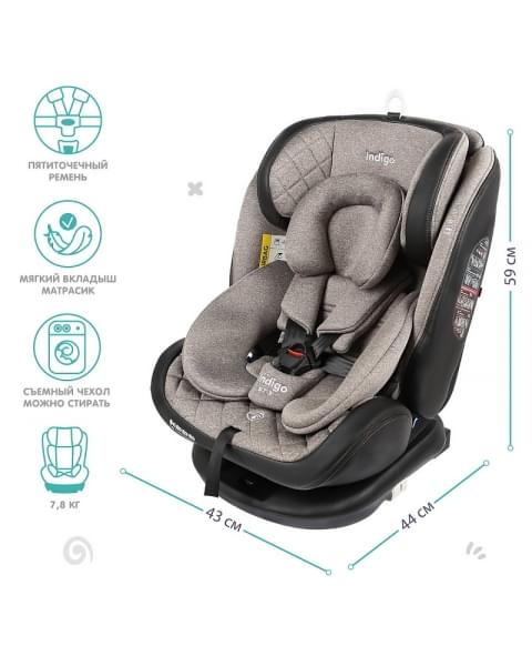 Автокресло Indigo Aero Isofix бежевый