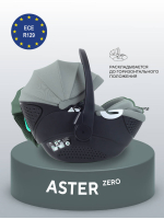 Автокресло Rant Aster Zero (40-87см) Olive