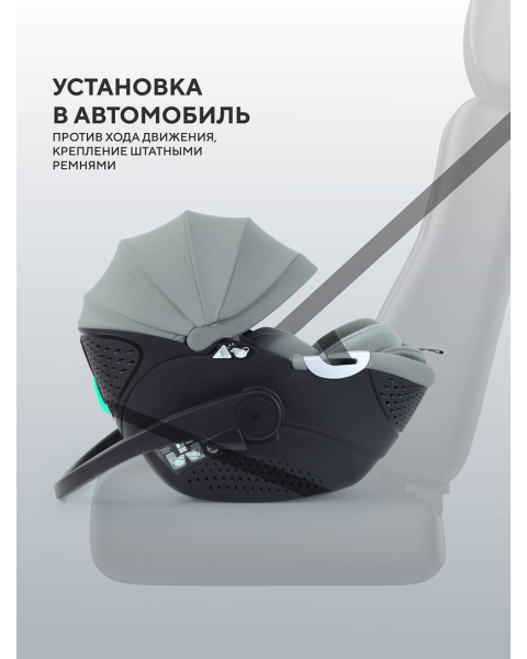 Автокресло Rant Aster Zero (40-87см) Olive