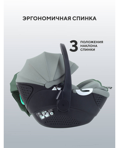 Автокресло Rant Aster Zero (40-87см) Olive