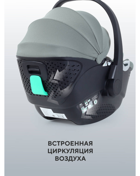 Автокресло Rant Aster Zero (40-87см) Olive