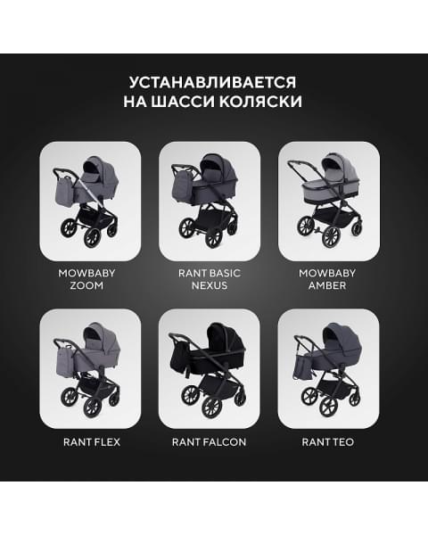 Автокресло Rant Evomax KBH602 Black