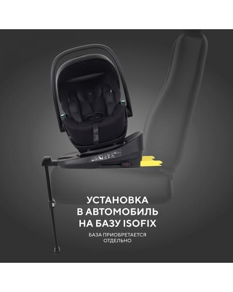 Автокресло Rant Evomax KBH602 Black