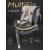 Автокресло Rant MultiFix (40-150см) beige
