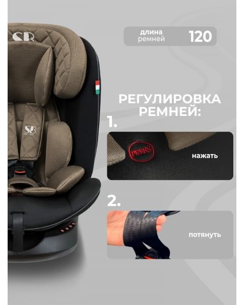 Автокресло группа 0123 (0-36) Sweet Baby Crosstour HB636 360 SPS Isofix Beige