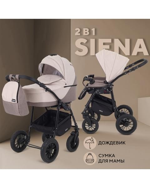Детская коляска Rant Siena New 2 в 1 09 коричневый-бежевый