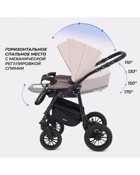 Детская коляска Rant Siena New 2 в 1 09 коричневый-бежевый