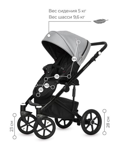 Детская коляска Riko Basic Ozon 2 в 1 05 светло-серый