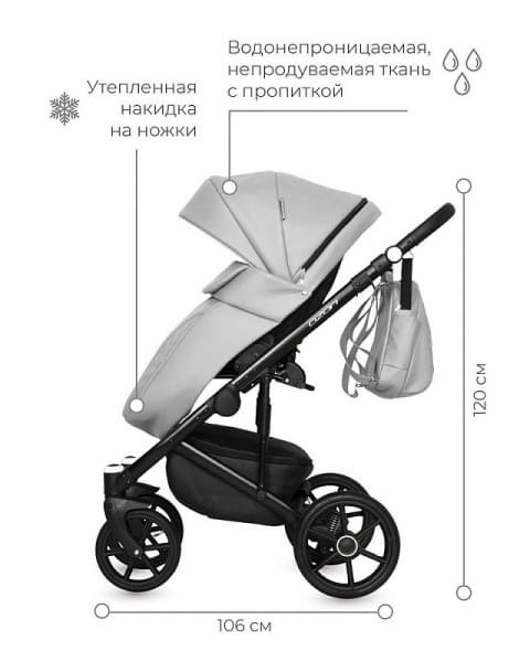Детская коляска Riko Basic Ozon 2 в 1 05 светло-серый
