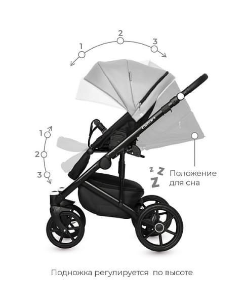 Детская коляска Riko Basic Ozon 2 в 1 05 светло-серый