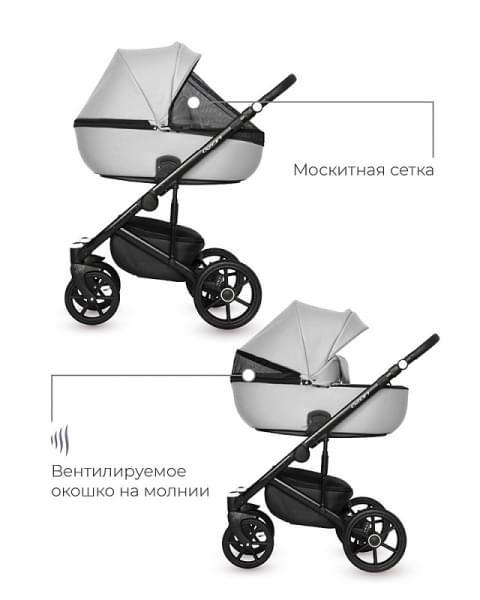Детская коляска Riko Basic Ozon 2 в 1 05 светло-серый