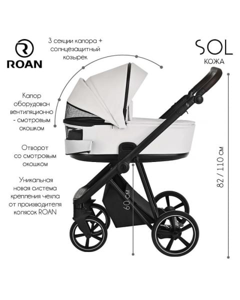 Детская коляска Roan Sol Кожа 3 в 1 с автокреслом Tutis Elo Lux EduSky Black RSL/2024 White/Black/руч.Тем.коричневый