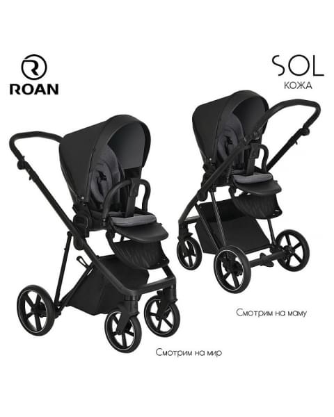 Детская коляска Roan Sol Кожа 3 в 1 с автокреслом Tutis Elo Lux EduSky Black RSL/2027 Black /Black/руч.Черный