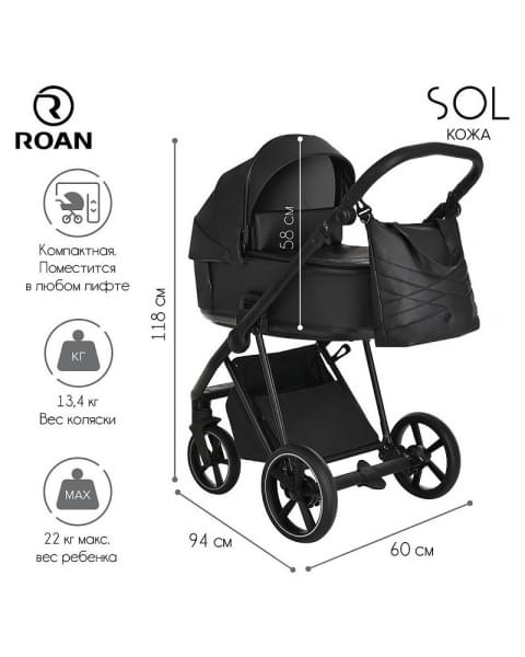 Детская коляска Roan Sol Кожа 3 в 1 с автокреслом Tutis Elo Lux EduSky Black RSL/2027 Black /Black/руч.Черный