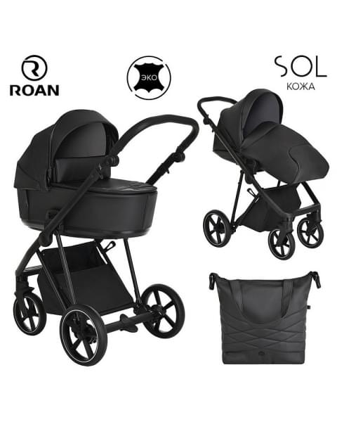 Детская коляска Roan Sol Кожа 3 в 1 с автокреслом Tutis Elo Lux EduSky Black RSL/2027 Black /Black/руч.Черный