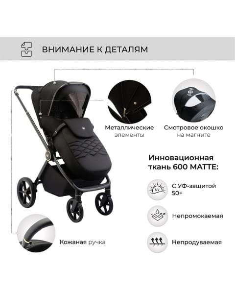 Детская коляска Sweet Baby Elegante 2 в 1 GL Black