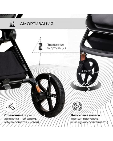 Детская коляска Sweet Baby Elegante 2 в 1 GL Black