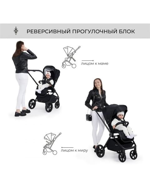 Детская коляска Sweet Baby Elegante 2 в 1 GL Black