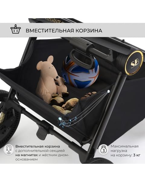 Детская коляска Sweet Baby Elegante 2 в 1 GL Black