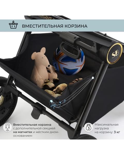 Детская коляска Sweet Baby Elegante 2 в 1 GL Blue