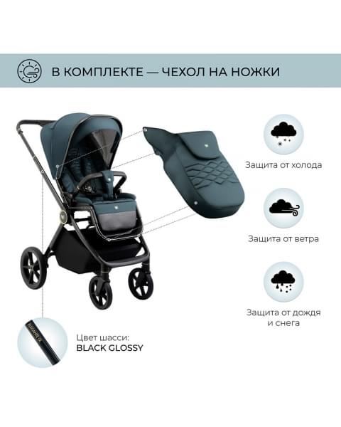 Детская коляска Sweet Baby Elegante 2 в 1 GL Blue