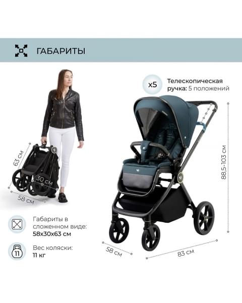 Детская коляска Sweet Baby Elegante 2 в 1 GL Blue
