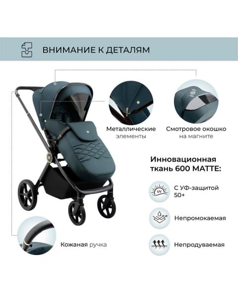 Детская коляска Sweet Baby Elegante 2 в 1 GL Blue