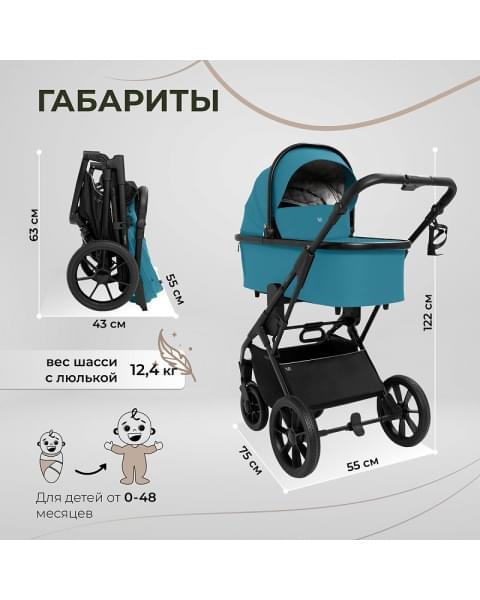 Детская коляска Sweet Baby Porto 2 в 1 Green